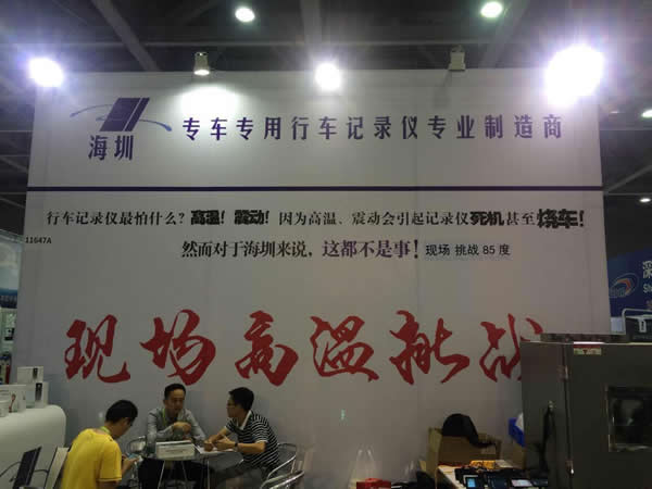 海圳記錄儀新品亮相廣州展，現(xiàn)場高溫挑戰(zhàn)引爆全場